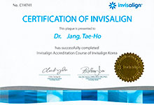 invisalign_수료증