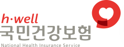 국민건강보험
