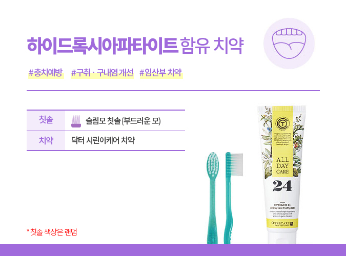 일반세트
